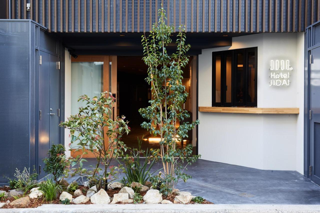 Hotel Jidai 京都市 エクステリア 写真