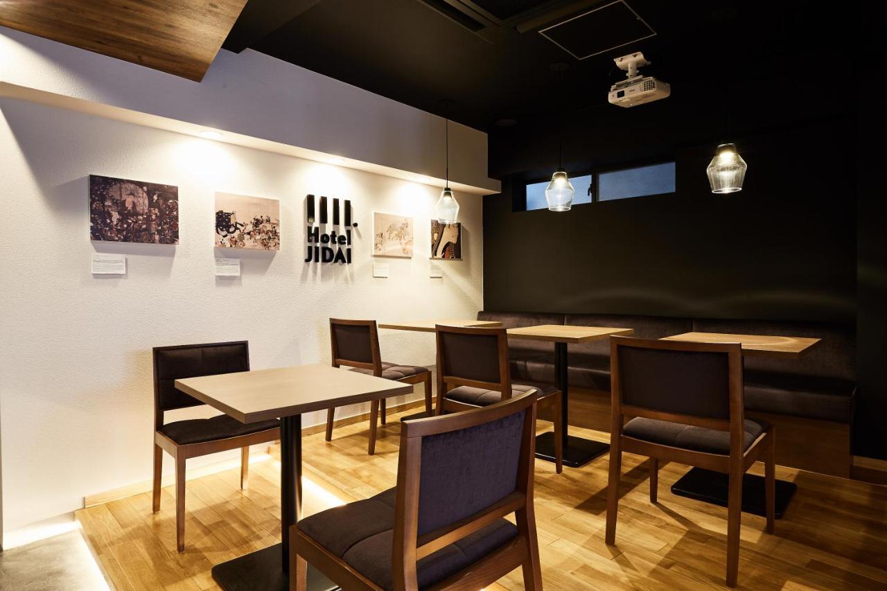 Hotel Jidai 京都市 エクステリア 写真